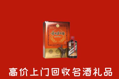 收购行情：兴山县回收贵宾特制茅台酒