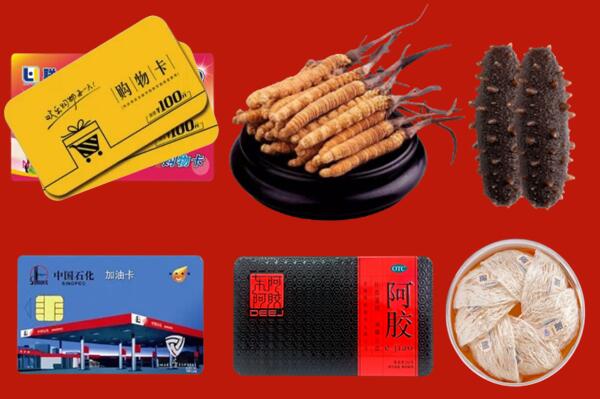 兴山县高价回收礼品
