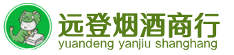 兴山县烟酒回收:茅台酒,酒瓶,洋酒,名酒,冬虫夏草,老酒,兴山县跃国烟酒经营部